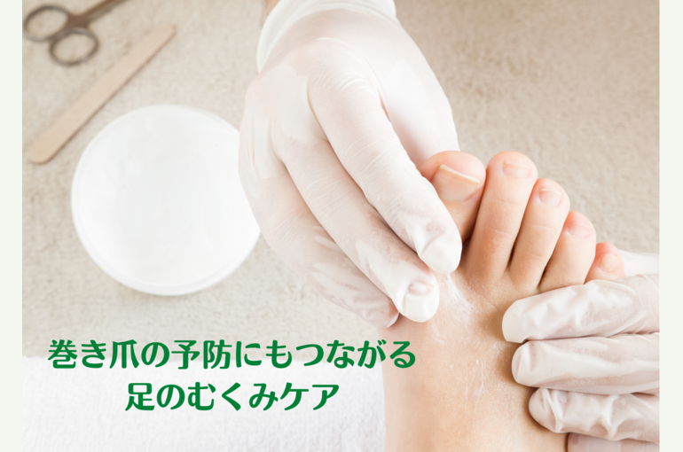 足の乾燥予防が 大切な理由 (4)